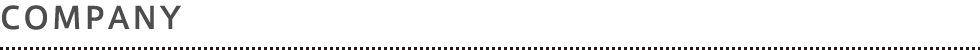 会社概要